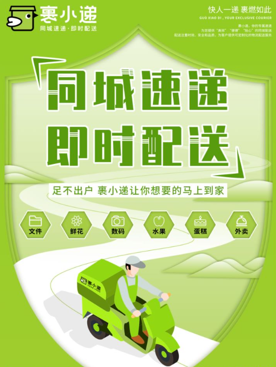 裹小遞全國布局加速，未來百城速遞服務(wù)觸手可及