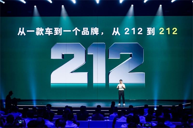 傳奇重生!212越野車華麗變身,開(kāi)啟國(guó)潮越野新篇章 傳奇重生!212越野車華麗變身,開(kāi)啟國(guó)潮越野新篇章(圖1)