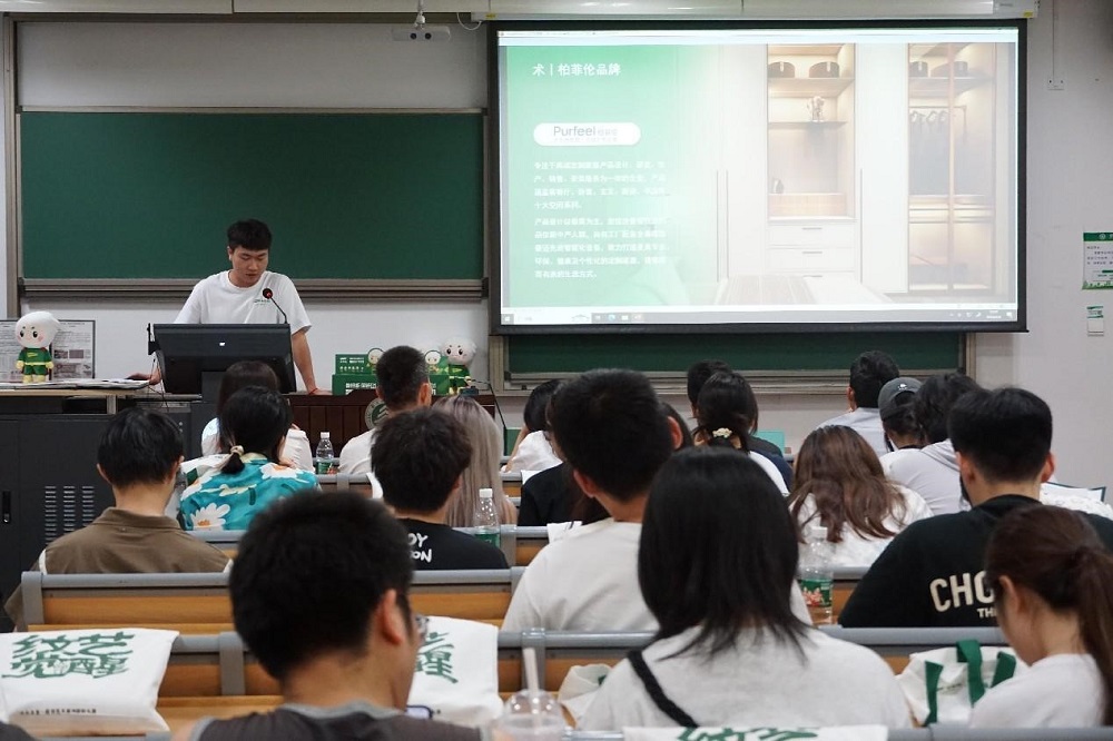 千年舟第一屆花色及應(yīng)用設(shè)計大賽高校宣講會于北京林業(yè)大學(xué)順利舉辦(圖4)
