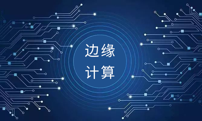 啟鏈科技攜手穎銘智慧科技，引領邊緣計算產業新紀元