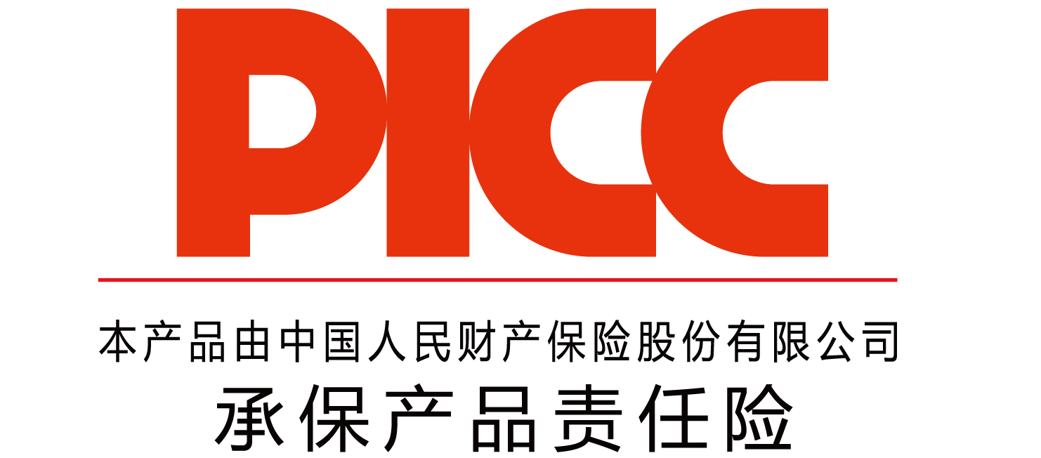中國人保為艾德迅電氣承保產品責任險，為消費者保駕護航！