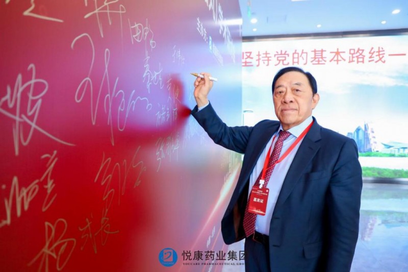 悅康藥業(yè)董事長于偉仕：以創(chuàng)新為舵，引領(lǐng)醫(yī)藥產(chǎn)業(yè)新航向