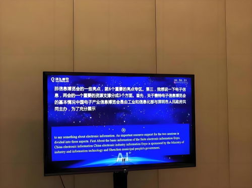 ?  訊飛聽見好不好？多格式快速分享與信息安全保障分析(圖1)