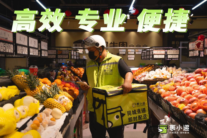 想要的馬上到家？裹小遞讓你足不出戶(hù)也能購(gòu)物無(wú)憂(yōu)