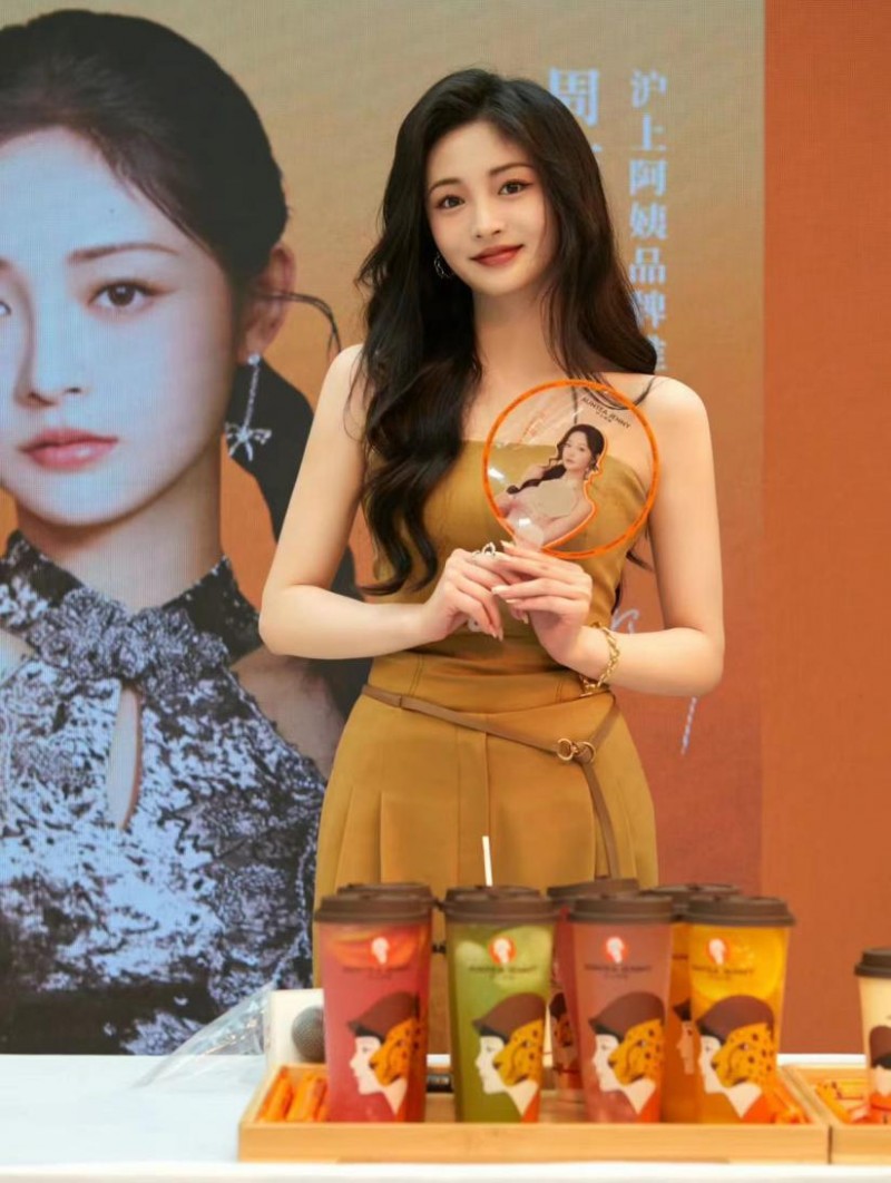 星光下的茶香，與滬上阿姨共鑄健康茶飲新紀(jì)元(圖2)