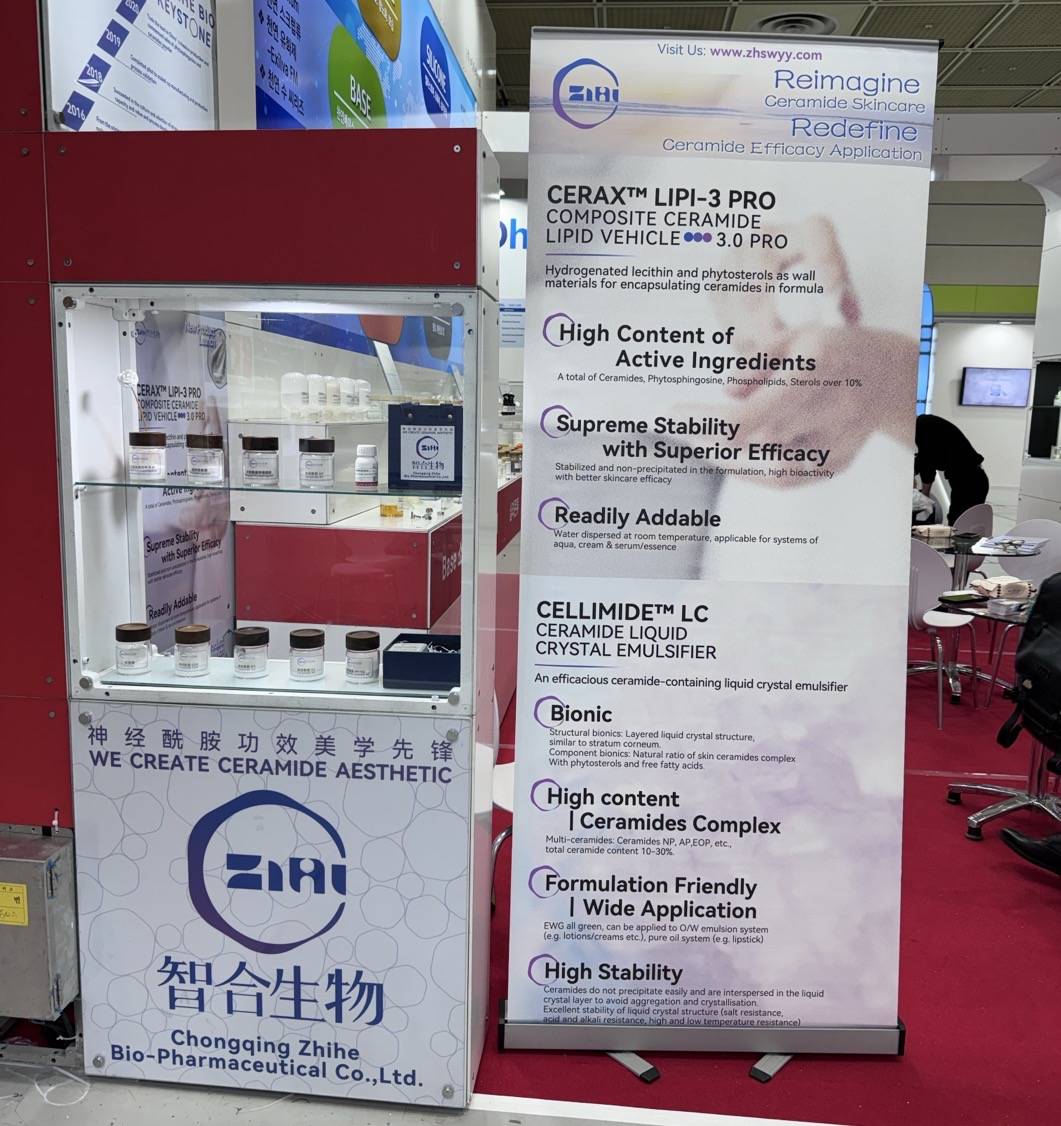 智合生物亮相In-cosmetics Korea 2024，展現前沿神經酰胺技術與應用解決方案(圖1)