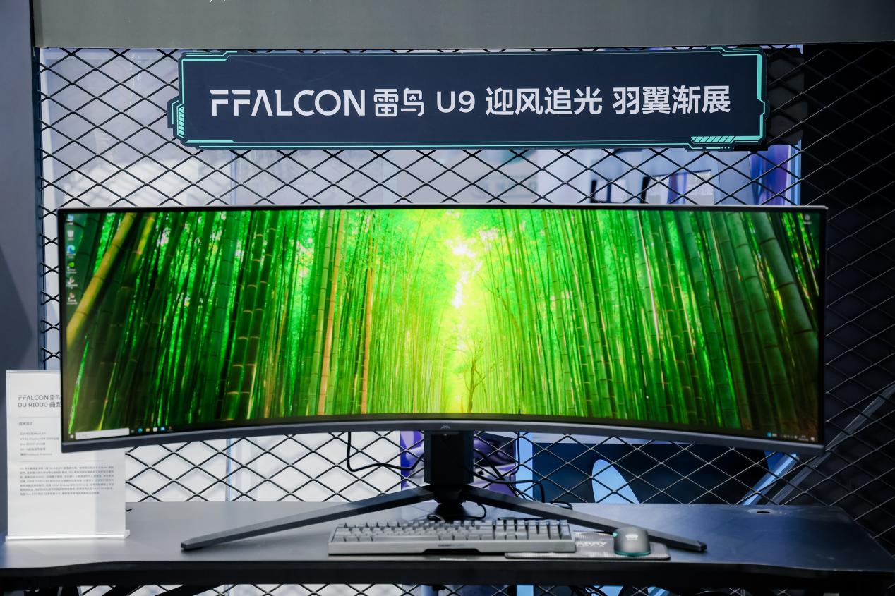 TCL實(shí)業(yè)硬核科技產(chǎn)品亮相2024 ChinaJoy，刷新科技娛樂新體驗(yàn)(圖7)