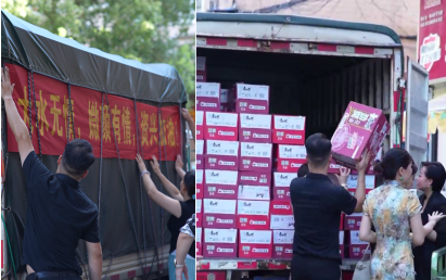 媺顏國際愛心馳援湖南資興災(zāi)區(qū)(圖1)