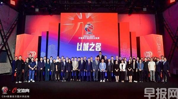 勝牌成為CBA聯(lián)賽官方潤(rùn)滑油合作伙伴，助力“以城之名”揭幕啟動(dòng)儀式(圖1)