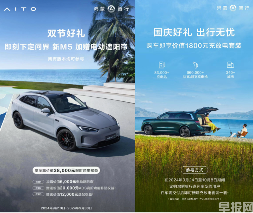 問界新M5全鋁底盤領(lǐng)先同級：硬核測試盡顯實力(圖7)