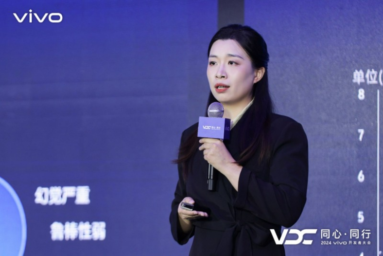2024 VDC人工智能會(huì)場(chǎng)：全新藍(lán)心大模型矩陣，助力開發(fā)者高效創(chuàng)新