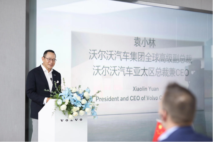 駱文襟：沃爾沃汽車四期奠基，強(qiáng)化市場競爭力與技術(shù)創(chuàng)新(圖5)