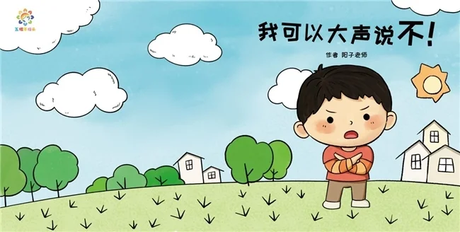手指頭教育加入北京學(xué)前教育協(xié)會(huì)，共筑早教創(chuàng)新發(fā)展新標(biāo)桿(圖2)