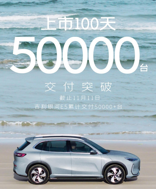 以技術(shù)突破迭代用戶(hù)價(jià)值 吉利汽車(chē)2024廣州車(chē)展全面展現(xiàn)科技創(chuàng)新基因(圖6)