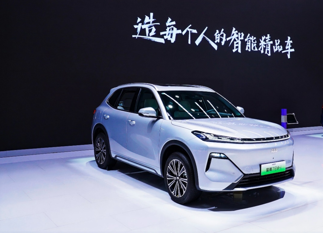 以技術(shù)突破迭代用戶(hù)價(jià)值 吉利汽車(chē)2024廣州車(chē)展全面展現(xiàn)科技創(chuàng)新基因(圖3)