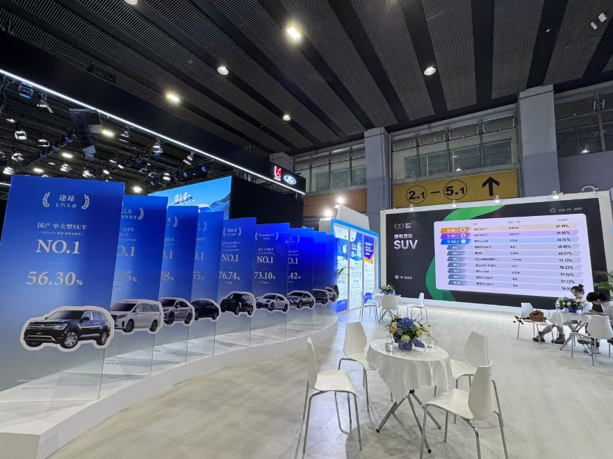 2024廣州車展隆重開幕，汽車金融暨保值率研究委員會發布2024年Q3中國汽車保值率報告(圖2)