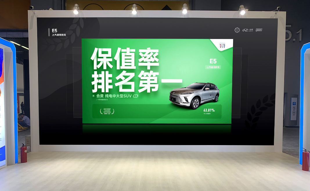 2024廣州車展隆重開幕，汽車金融暨保值率研究委員會發布2024年Q3中國汽車保值率報告(圖10)