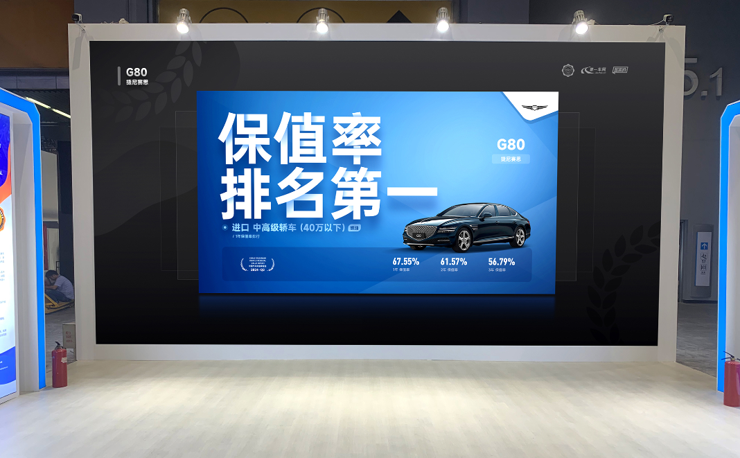 2024廣州車展隆重開幕，汽車金融暨保值率研究委員會發布2024年Q3中國汽車保值率報告(圖9)