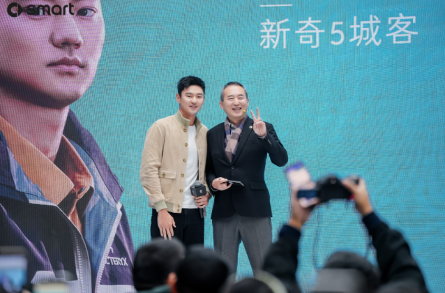 靈感定制 奇旅奔赴 全新smart #5全國(guó)交付暨全球靈感定制中心正式啟動(dòng)(圖2)