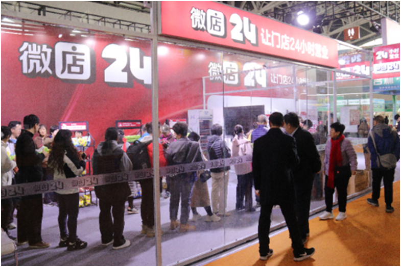 第16屆中國西安糖酒食品博覽會：多品牌齊聚一堂 共同探索產(chǎn)業(yè)發(fā)展新機遇
