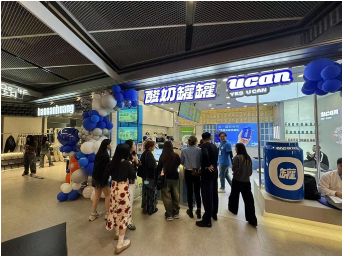 酸奶罐罐品牌力量爆發(fā)，成都、福州9店齊開