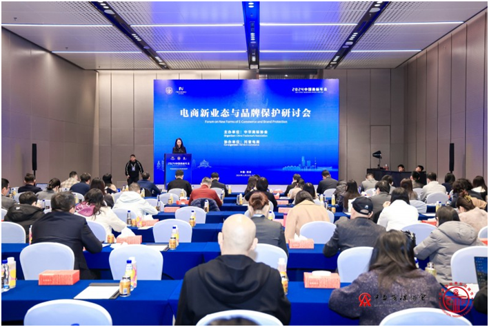 全面升級品牌保護機制，抖音電商獲中國商標品牌建設(shè)卓越貢獻獎