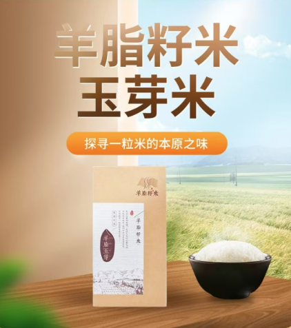優(yōu)聯(lián)云購(gòu)熱銷新疆糧油米面，天山雪水灌溉的綠色美味