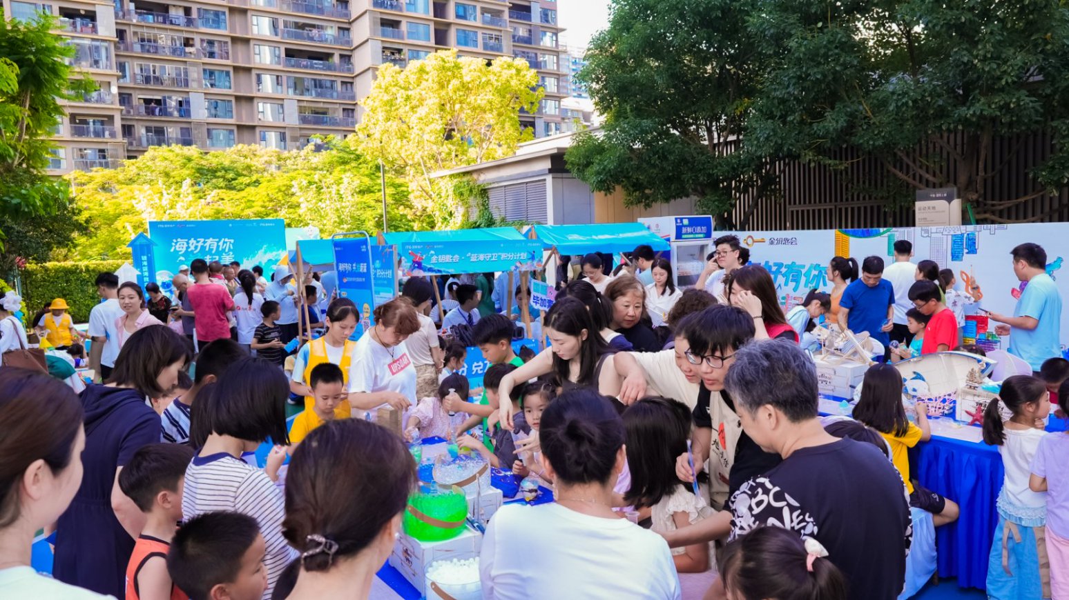 海好有你·益起美 國貿(mào)地產(chǎn)社區(qū)微公益，讓低碳生活“鄰里開花”