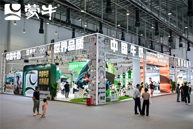 中國牛奶 世界品質——讓消費者“喝上奶 喝好奶 喝對奶”