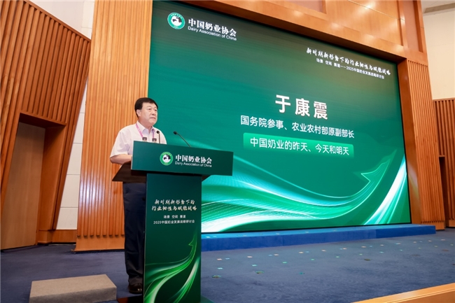 中國牛奶 世界品質(zhì)——讓消費(fèi)者“喝上奶 喝好奶 喝對(duì)奶”(圖5)