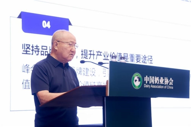 中國牛奶 世界品質(zhì)——讓消費(fèi)者“喝上奶 喝好奶 喝對(duì)奶”(圖6)