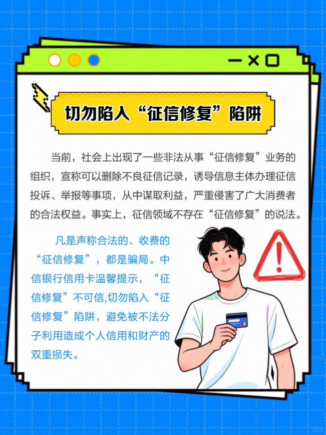 啟牛商學院深度解析：守護“經濟身份證”，信用風險防控新策略(圖2)