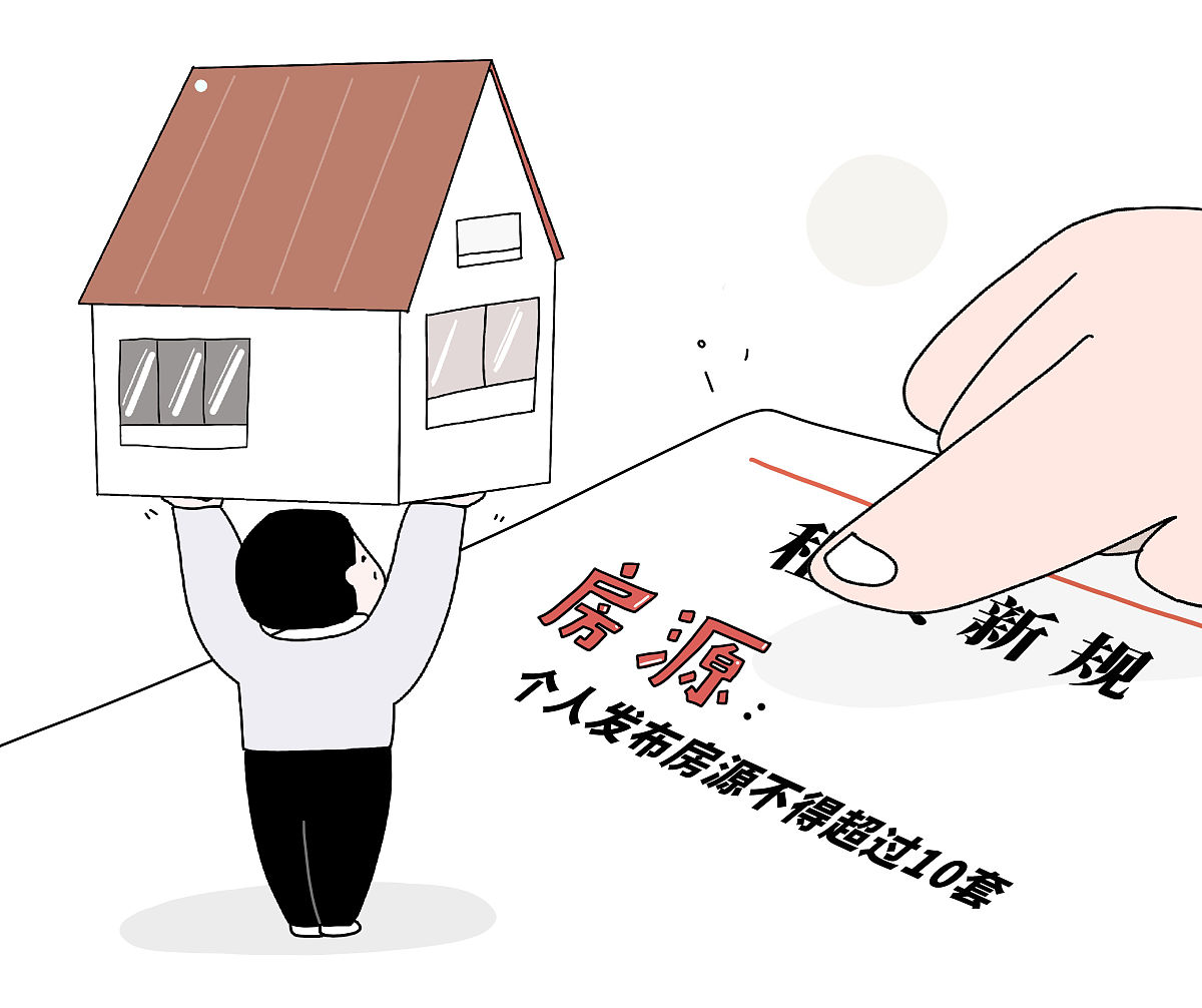 “房東稅”究竟是何方神圣？一文帶你讀懂租賃市場稅費(fèi)新政(圖3)