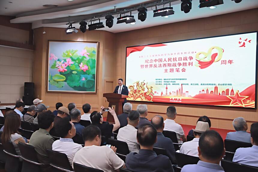 紀(jì)念中國(guó)人民抗日戰(zhàn)爭(zhēng)勝利80周年主題筆會(huì)在京舉辦(圖6)