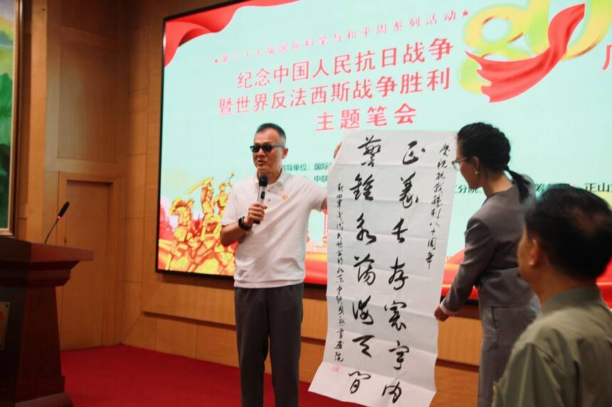 紀(jì)念中國(guó)人民抗日戰(zhàn)爭(zhēng)勝利80周年主題筆會(huì)在京舉辦(圖15)