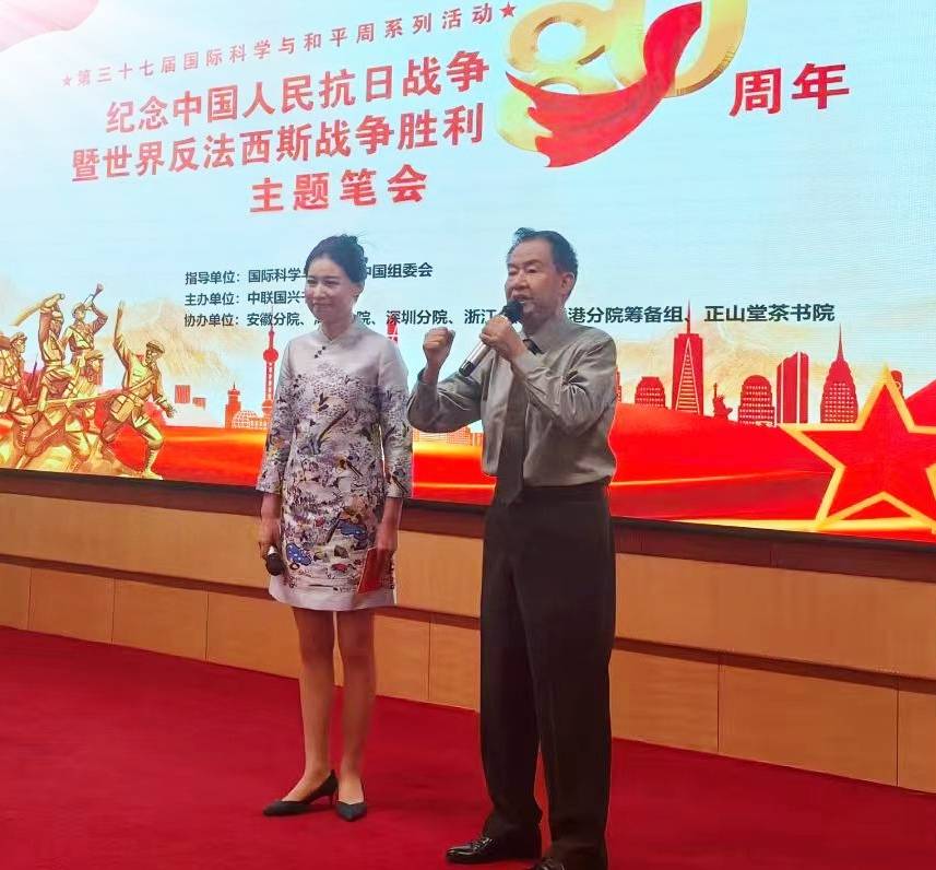 紀(jì)念中國(guó)人民抗日戰(zhàn)爭(zhēng)勝利80周年主題筆會(huì)在京舉辦(圖17)