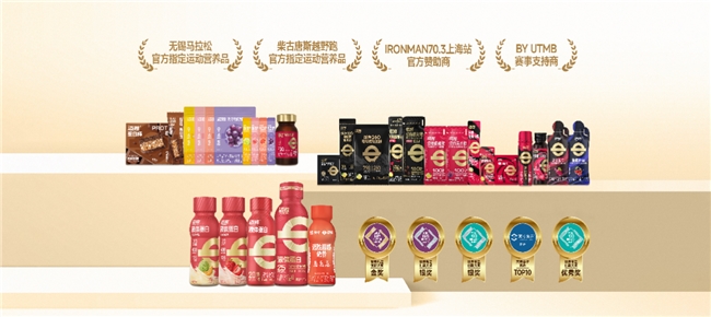 蒙牛自主研發益生菌獲國際頂刊認證，“乳業中國芯”引領精準營養新紀元(圖4)