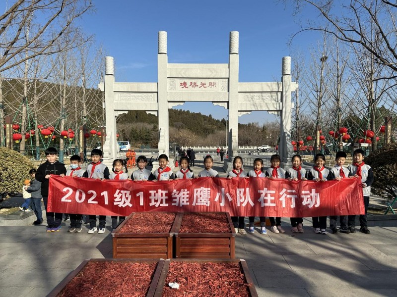 生態文明，從我做起——濟南高新區漢峪小學三（1）中隊開展“愛護環境，爭做環境小衛士”公益活動