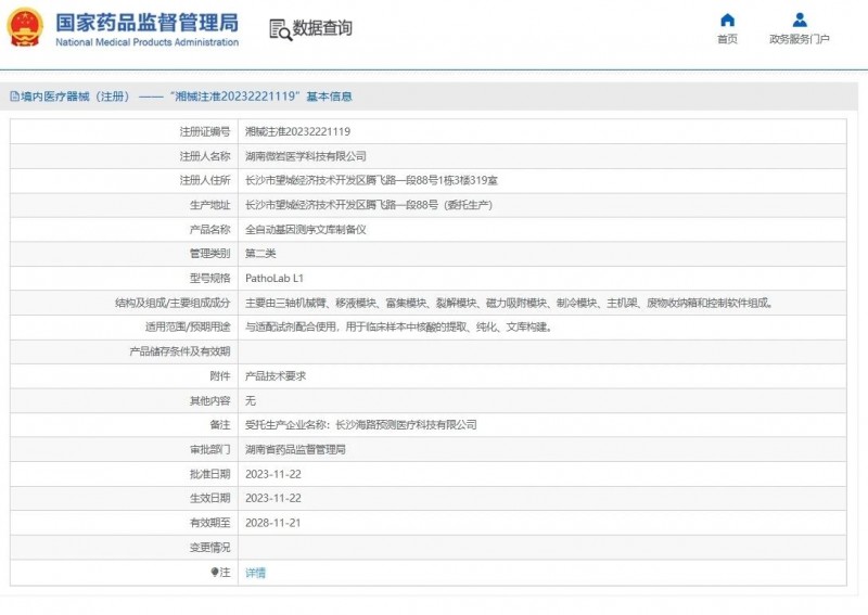 用高質量水利樞紐工程構建起鄱陽湖水生態 共建共治共享大格局