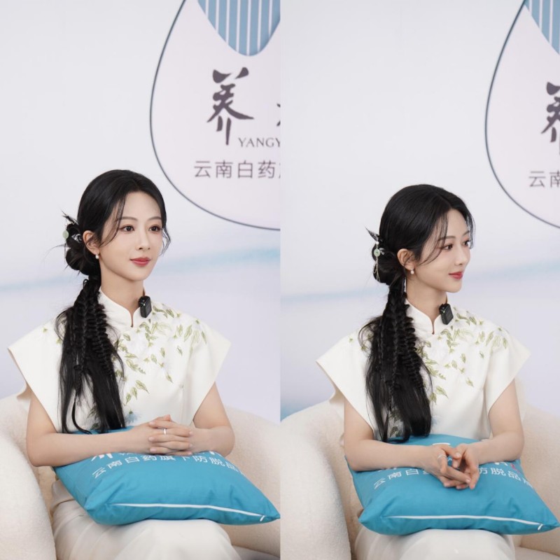 與楊紫xGQ夢幻聯(lián)動，養(yǎng)元青龍?zhí)ь^實力圈粉