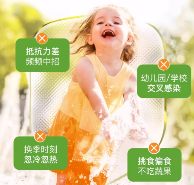 助力孩子增強免疫力，inne首創(chuàng)0防腐液體維生素C補充劑