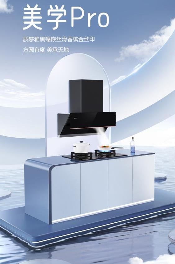 迅達智能灶新品震撼上市，猛火爆炒一鍵5.7kw！