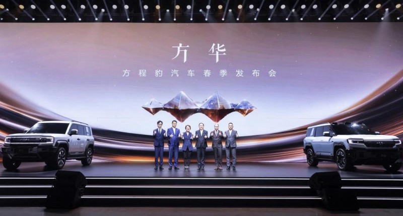 “數字+”模式為貴州七星關區鄉村振興添智賦能